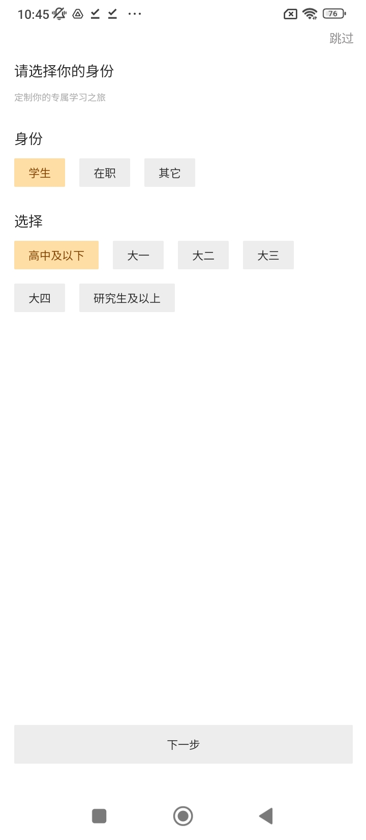 非旦艺术