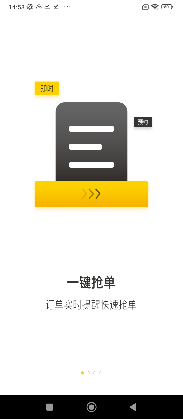 马帮司机手机客户端_免费下载安装马帮司机v1.6.18