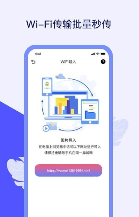 匠人照片隐私保险箱最新移动版下载安装_下载匠人照片隐私保险箱最新移动版2024v1.2