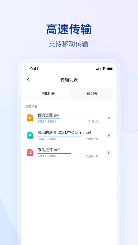 安装贝锐蒲公英_下载贝锐蒲公英安装v6.2.0