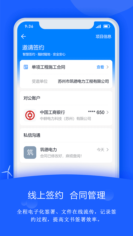 禹人筑造页面_禹人筑造网页链接v4.2.4