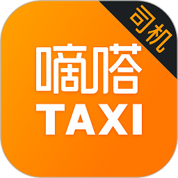 免费下载嘀嗒出租司机最新版_嘀嗒出租司机app注册v4.8.0