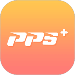 pps共享电源app免费