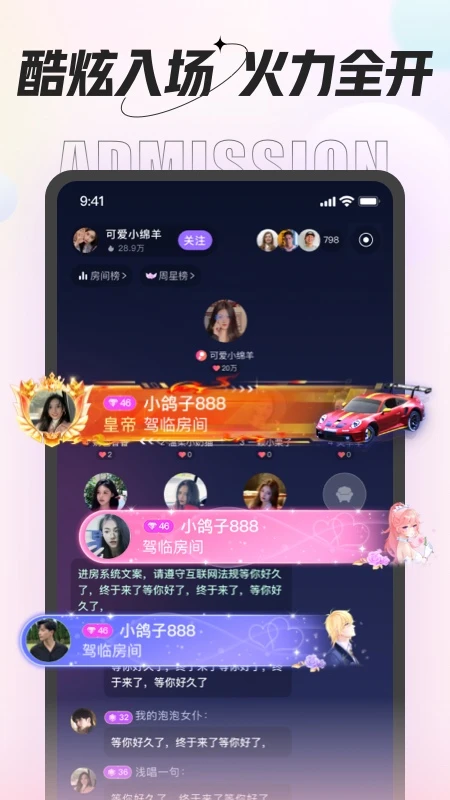 咕咕语音手机版app_网上注册咕咕语音号v3.6.0