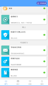 精气最新app免费_下载精气免费安卓v3.4.1