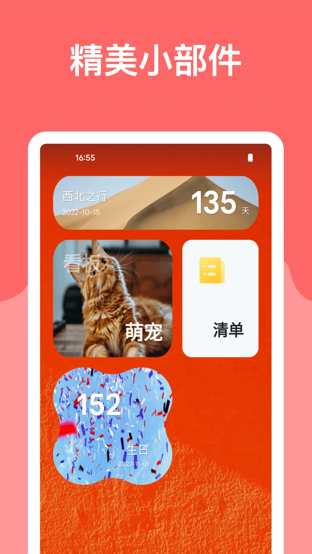 麻雀笔记平台app纯净版_麻雀笔记软件免费版v4.9.5