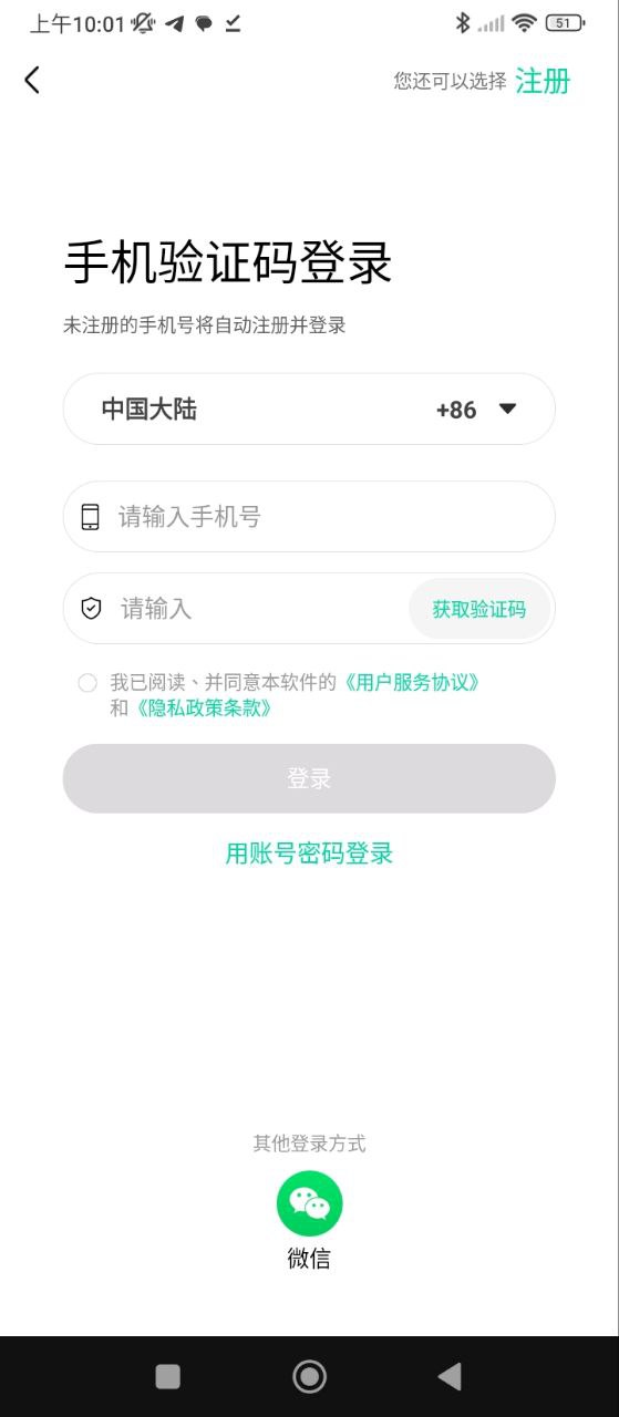 先锋鸟控血糖网站首页网址_先锋鸟控血糖网站登录入口v3.3.4