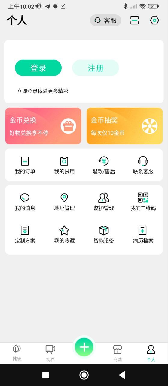 先锋鸟控血糖网站首页网址_先锋鸟控血糖网站登录入口v3.3.4