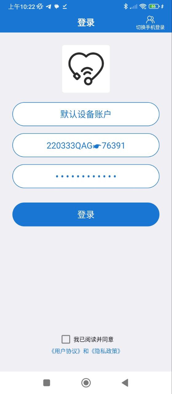 心理倾诉app链接网址_心理倾诉app下载软件v6.6.14