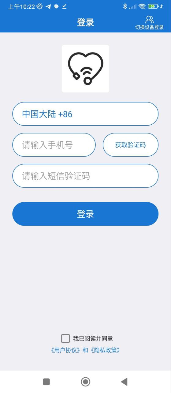 心理倾诉app链接网址_心理倾诉app下载软件v6.6.14