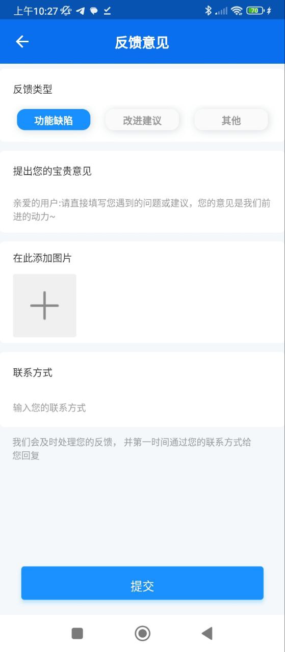 分身双开助手Android版_分身双开助手下载最新版本v1.0.0