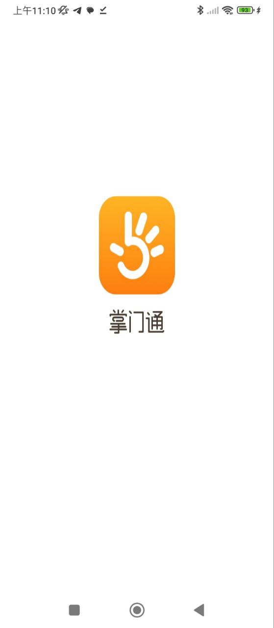 网页版掌门通网址_掌门通网页版免费网址v1.2.7.001