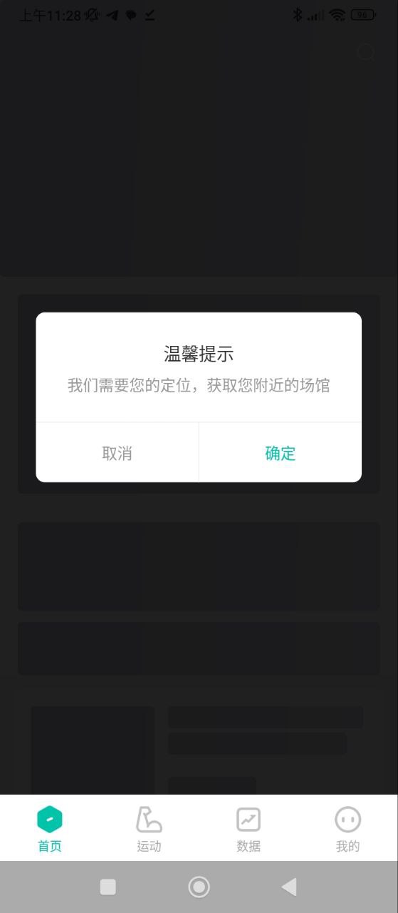 懒人Clubapp正版免费下载_懒人Club下载链接appv6.8.26