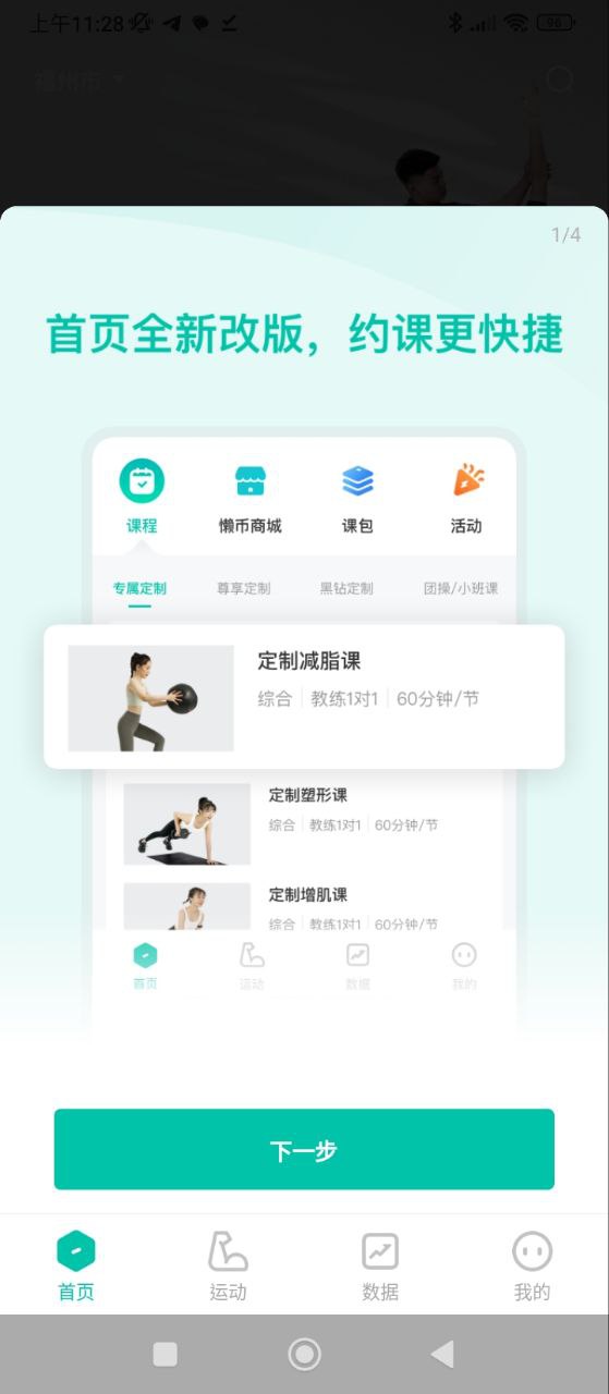 懒人Clubapp正版免费下载_懒人Club下载链接appv6.8.26