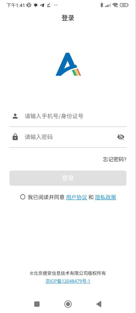 企业安全培训下载网_企业安全培训网站appv1.3.20