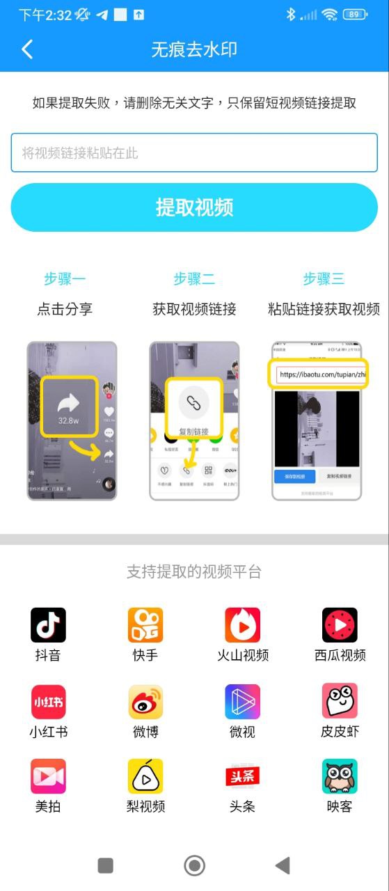 爱视频剪辑安卓app_爱视频剪辑app安卓v1.1.0