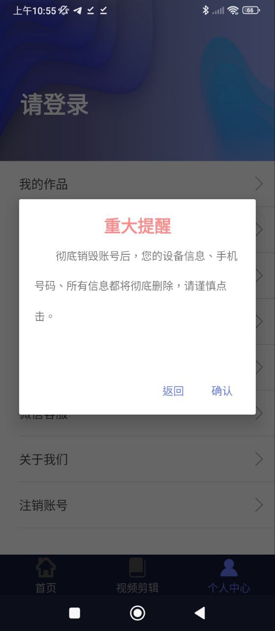 一键视频去水印应用安卓版下载_下载2024一键视频去水印v1.9.91