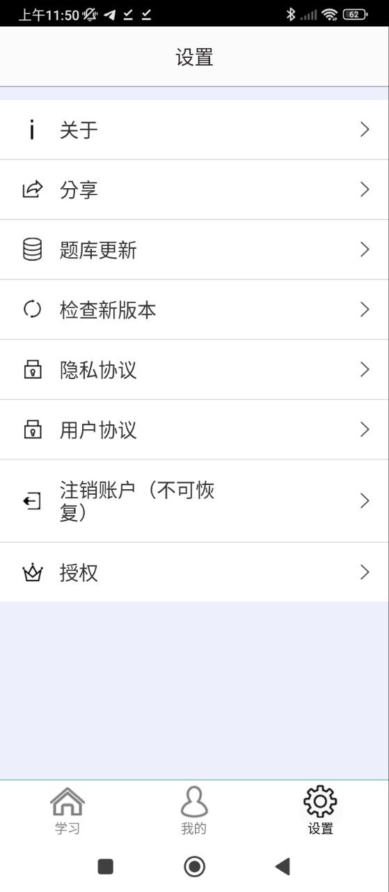 手机兽医题库app_下载兽医题库手机appv1.8