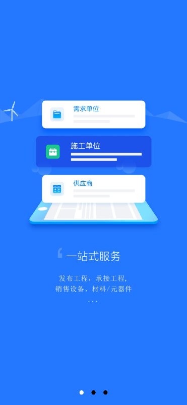 禹人筑造页面_禹人筑造网页链接v4.2.4