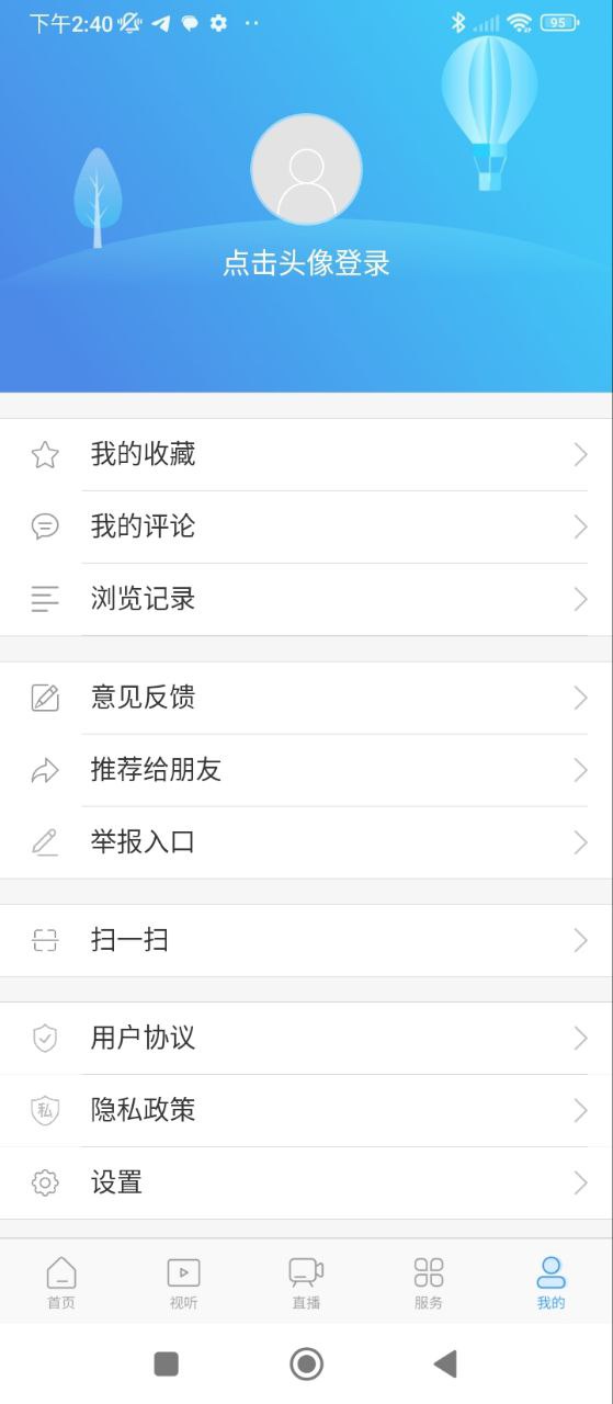 最新版本七彩盐湖_免费下载七彩盐湖v1.1.8