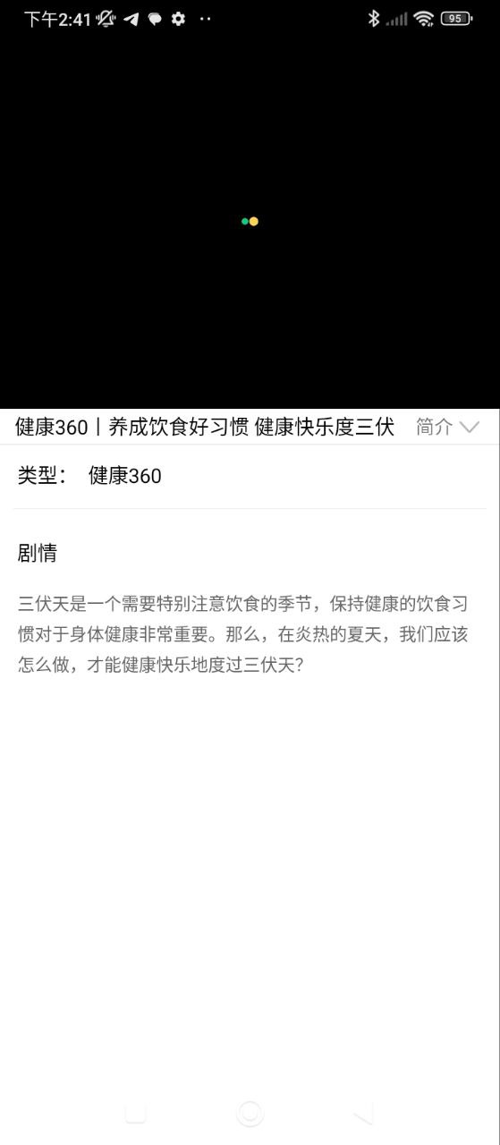最新版本七彩盐湖_免费下载七彩盐湖v1.1.8