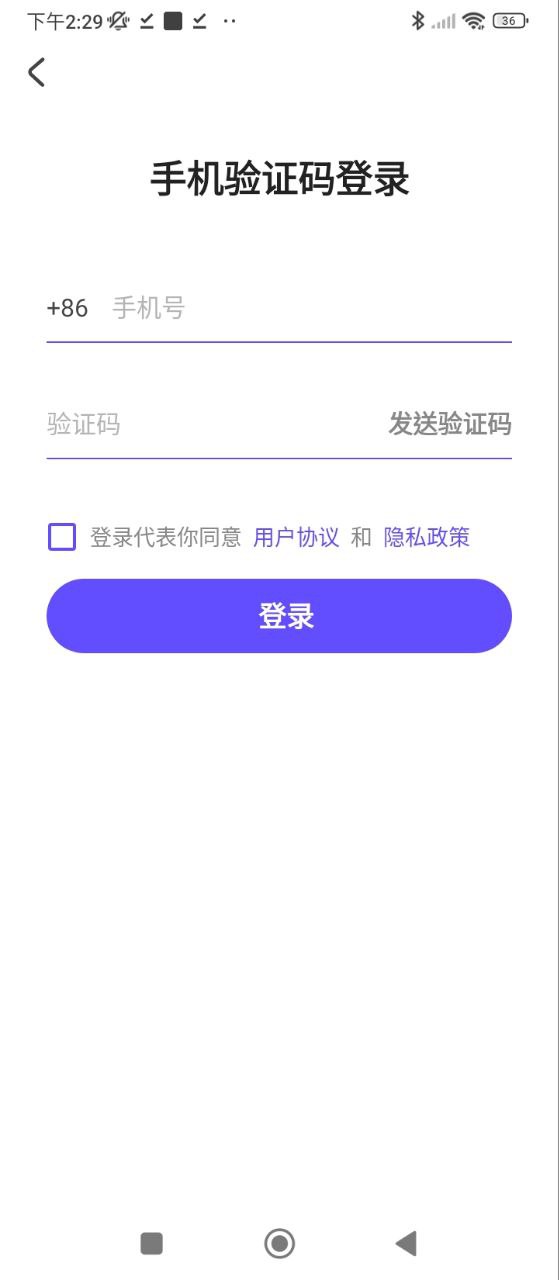 小语大师下载网_小语大师网站appv1.4.6