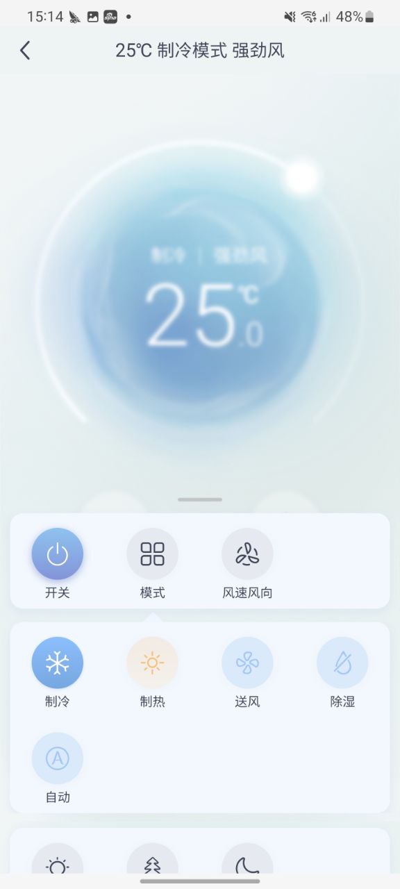 格力app网址_格力开户v4.3.0.52