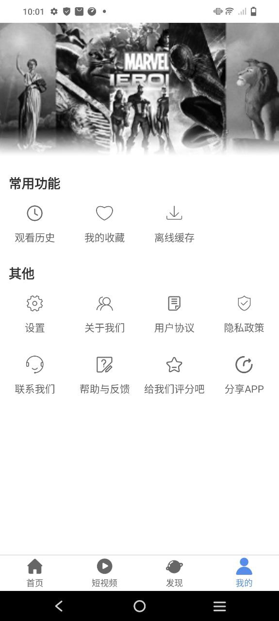 月亮影视大全app下载最新_月亮影视大全应用纯净版下载v1.5.6