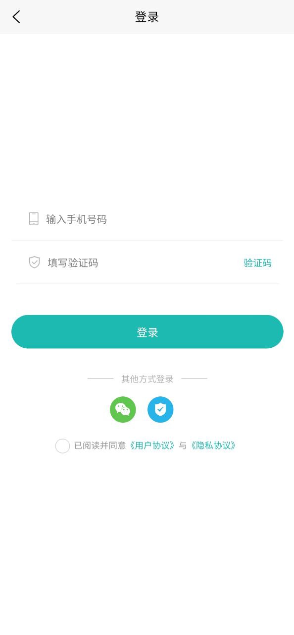 熊猫上门app登陆网页版_熊猫上门新用户注册v1.6.4