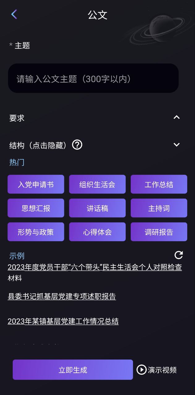 量子探险网页网址_量子探险安卓客户端v7.0.1