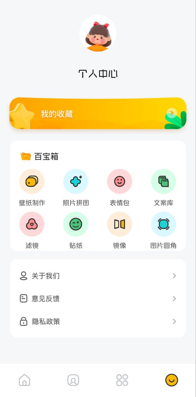 安卓版主题壁纸鸭app_新主题壁纸鸭appv1.2