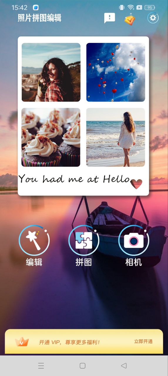 手机照片拼图编辑_手机照片拼图编辑下载v2.8.4