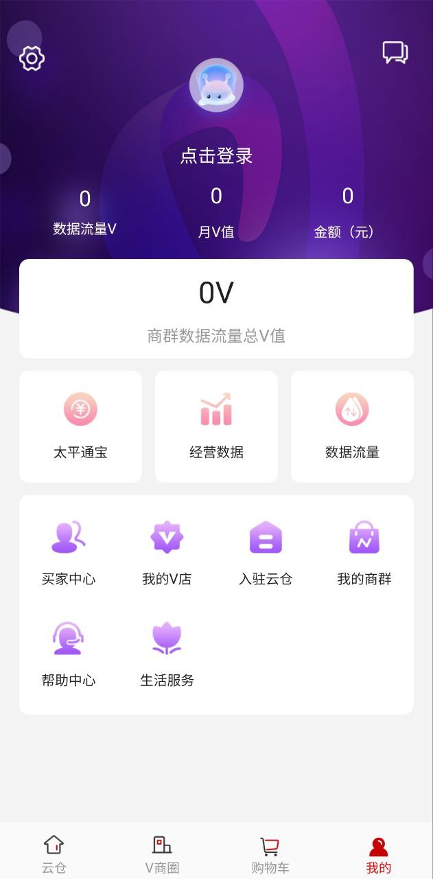 最新版时空链app下载_时空链app网页v1.1.7