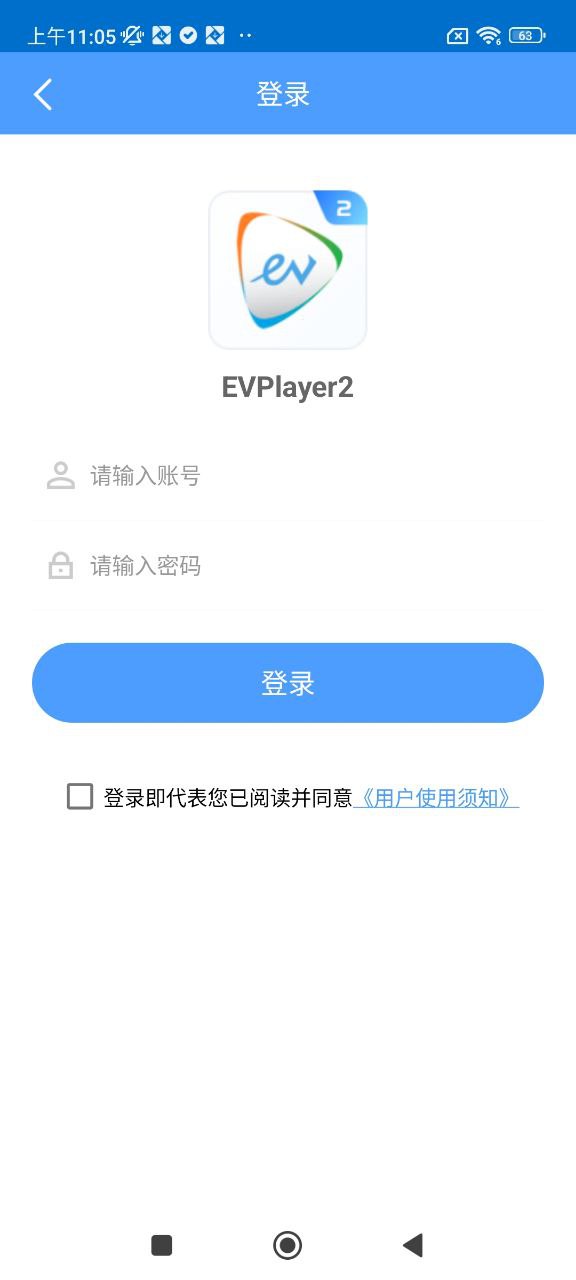 EVPlayer2