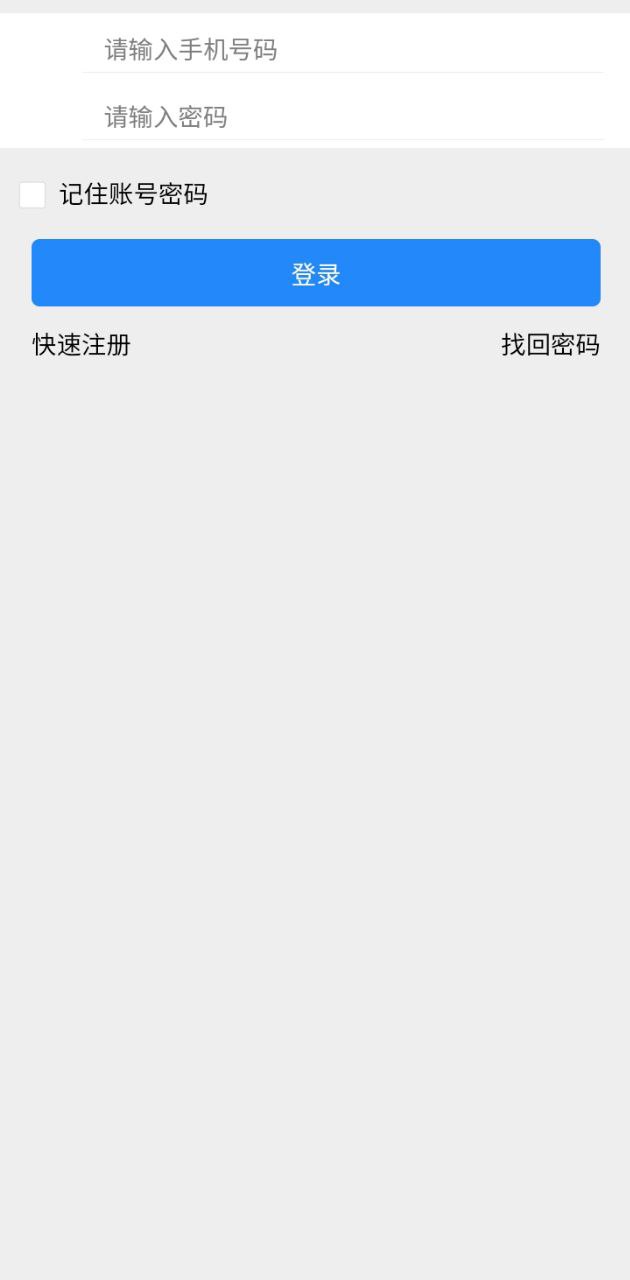 云脸付网站登录_云脸付android版下载安装v1.0.0