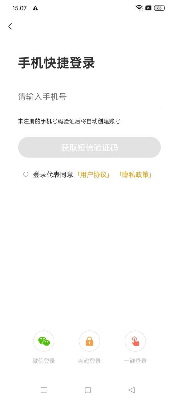 中级会计职称题库最新手机版2024下载_下载中级会计职称题库旧版本v2.8.9