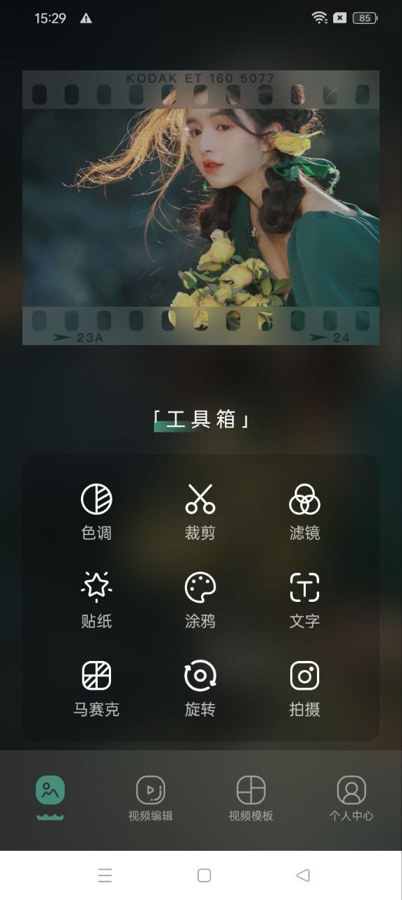 乐趣app纯净版下载_乐趣最新应用v1.2