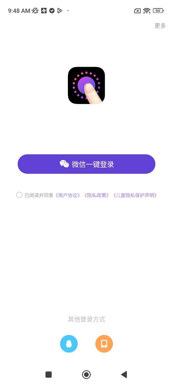 安装聚会玩_下载聚会玩安装v1.3.5.1