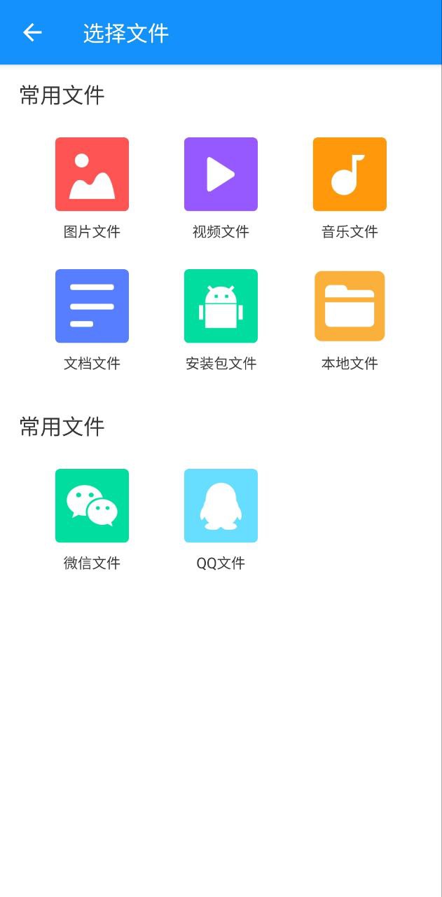 解压缩zip助手app新版_手机版解压缩zip助手v1.1.9