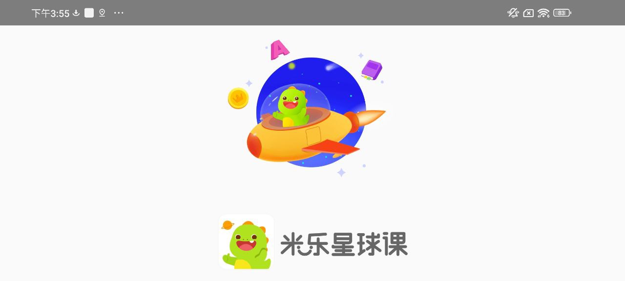 米乐星球课pad手机纯净版_下载米乐星球课padapp下载v1.2.1