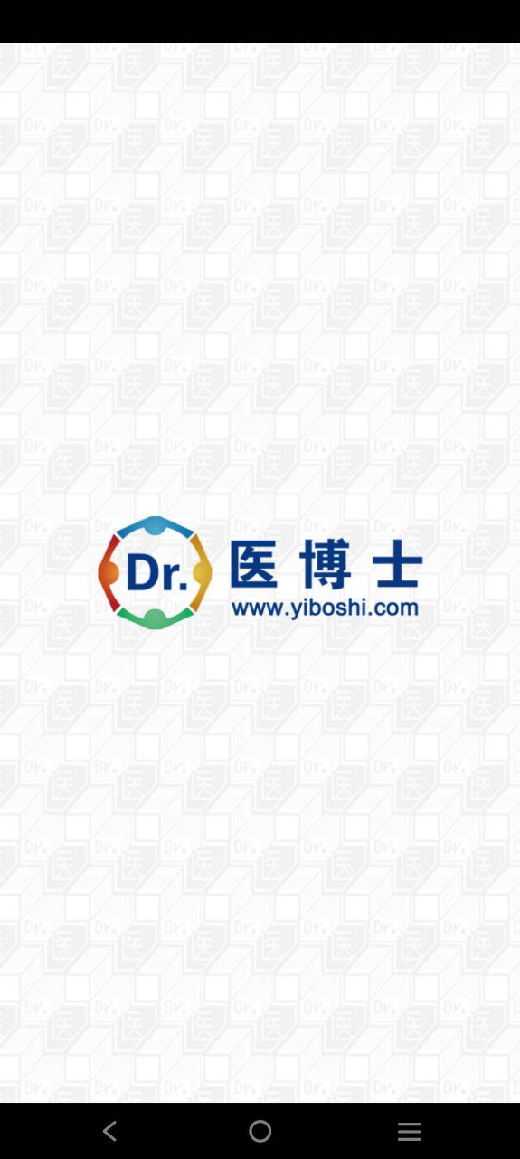 医博士网站最新版下载_医博士网站登录v5.2.16