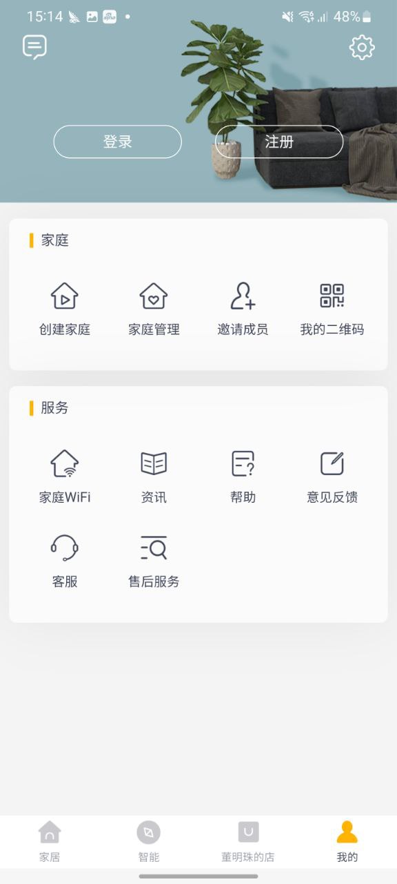 格力app网址_格力开户v4.3.0.52