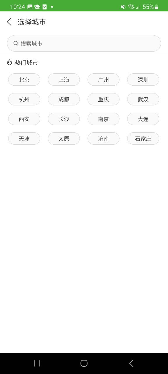 hao网址大全app下载安卓版本_hao网址大全应用免费版v5.1.3