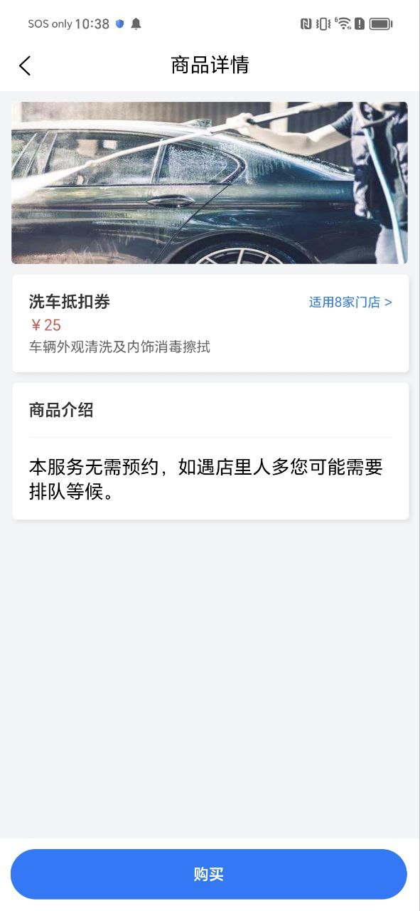 车服365网络网站_车服365网页版登录v5.3.0