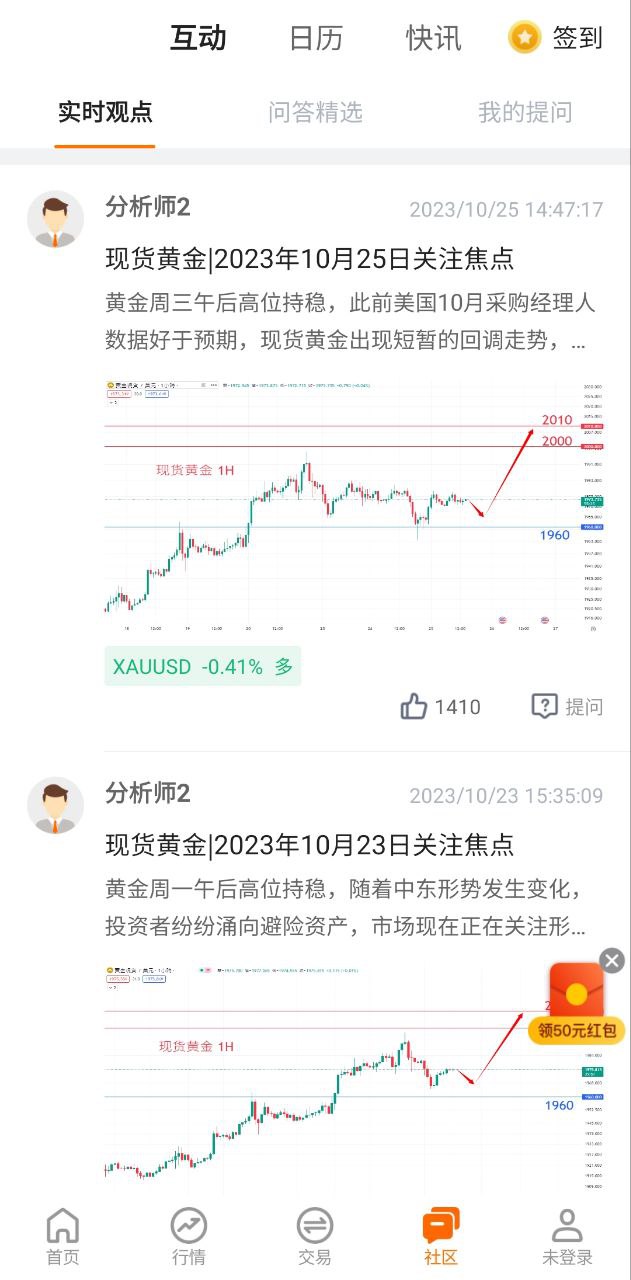 万中油价app2023下载_万中油价安卓软件最新下载安装v1.5.6