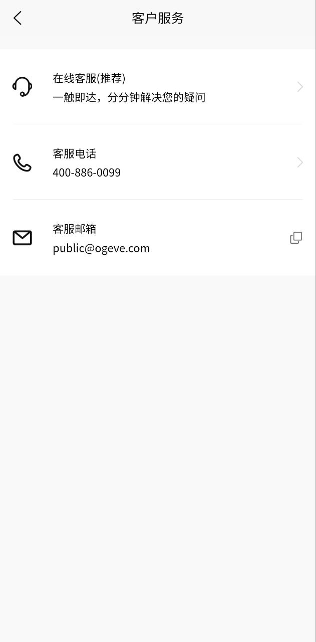 出差大橙Android版下载_出差大橙Android版v1.1.0