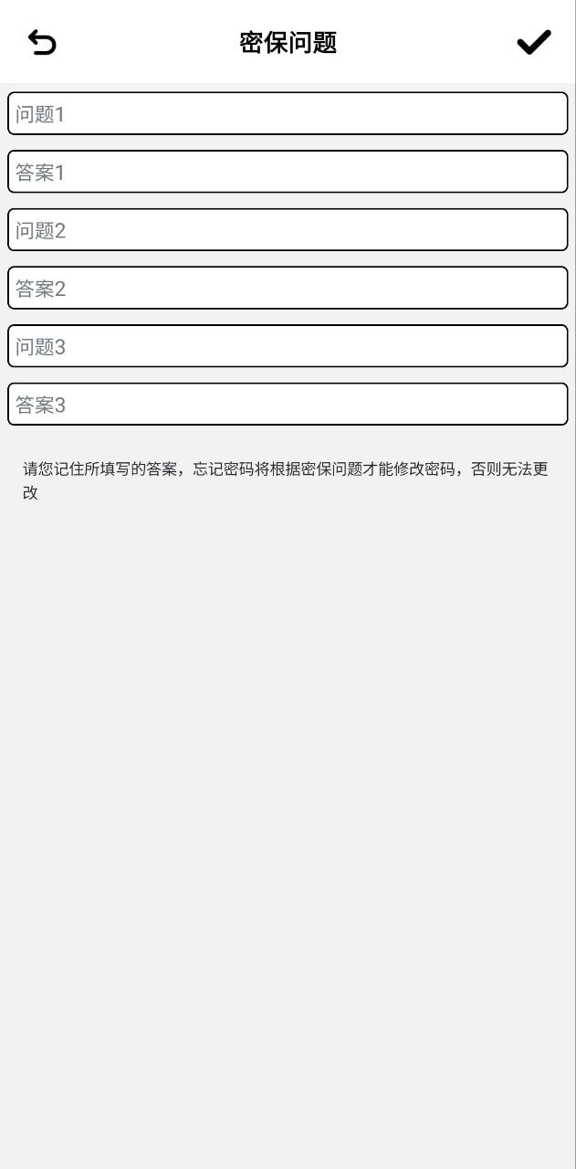 匠人照片隐私保险箱