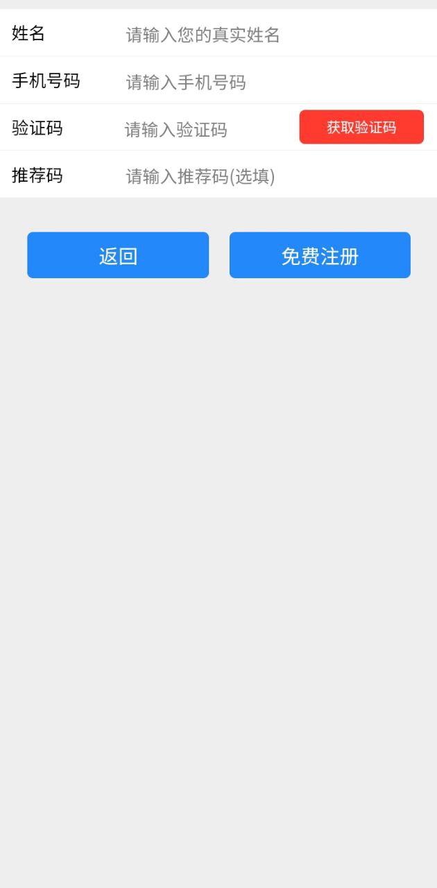 云脸付网站登录_云脸付android版下载安装v1.0.0