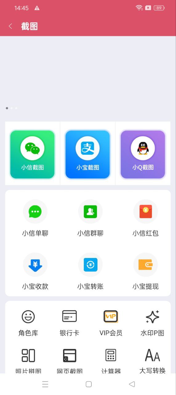 微商作图最新地址_微商作图下载安装appv2.7.3