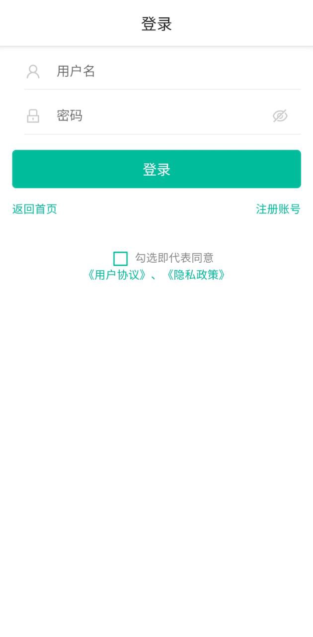 智考题库app下载安卓_智考题库应用下载v1.4.2